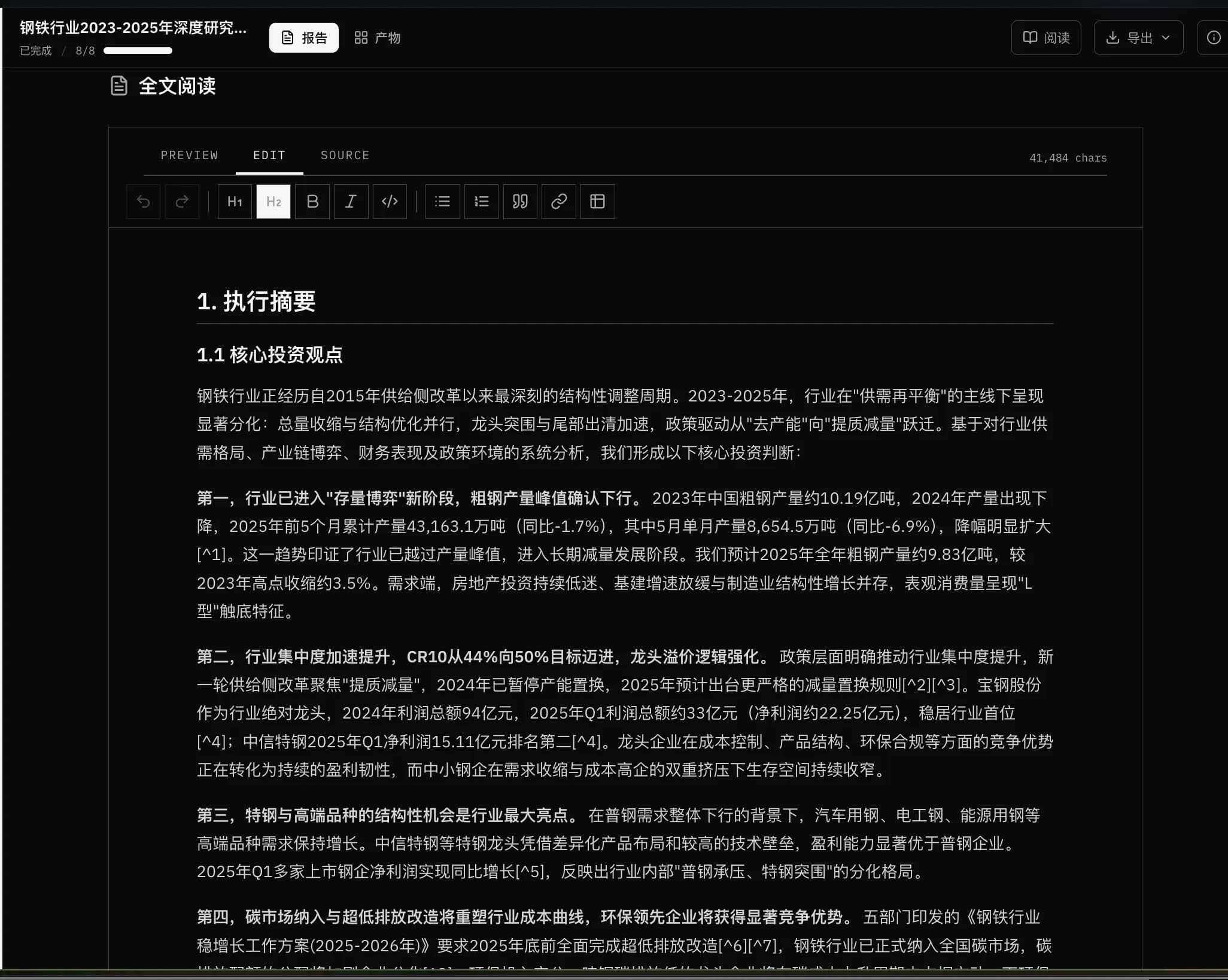 Raixis Read & edit — preview / edit / source modes